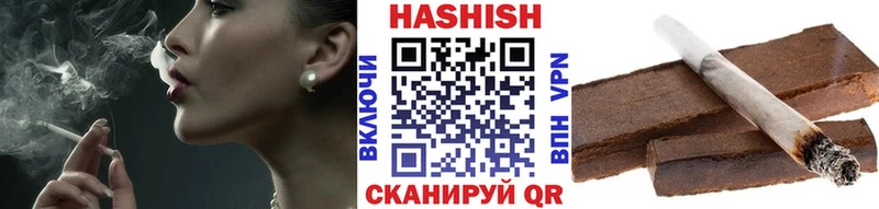 Купить наркоту Красноармейск Марихуана  Альфа ПВП  ГАШ  МЕФ  Cocaine 