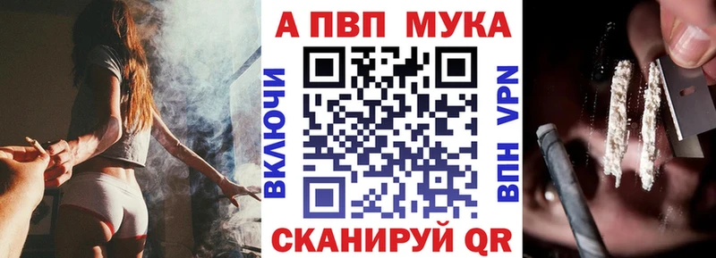 Alpha PVP VHQ shop наркотические препараты Красноармейск