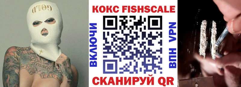 цена наркотик  Красноармейск  Cocaine 99% 
