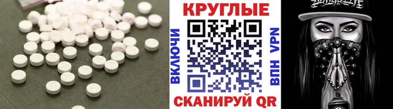 ЭКСТАЗИ MDMA  hydra tor  Красноармейск  купить закладку 