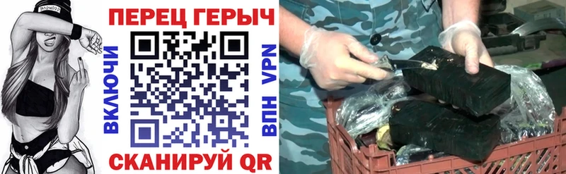 ГЕРОИН Heroin Красноармейск