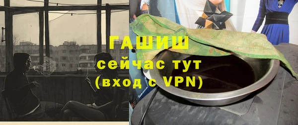 эйфоретик Беломорск