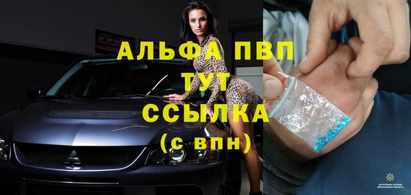 меф VHQ Белокуриха