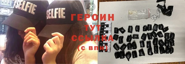 эйфоретик Беломорск