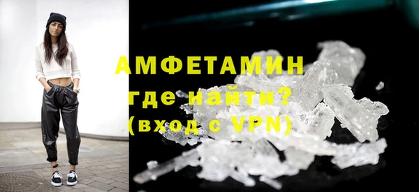 эйфоретик Беломорск