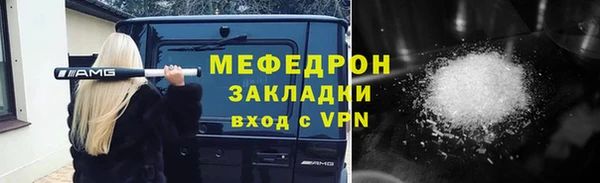 эйфоретик Беломорск