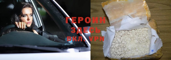 эйфоретик Беломорск