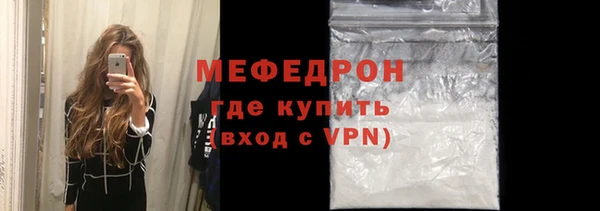 меф VHQ Белокуриха