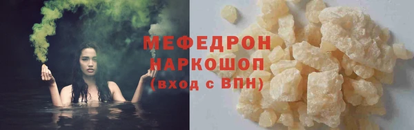 меф VHQ Белокуриха