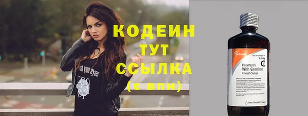 меф VHQ Белокуриха
