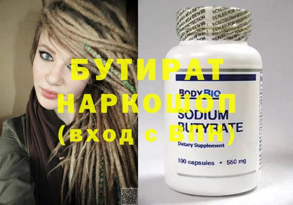 кокс Белоозёрский