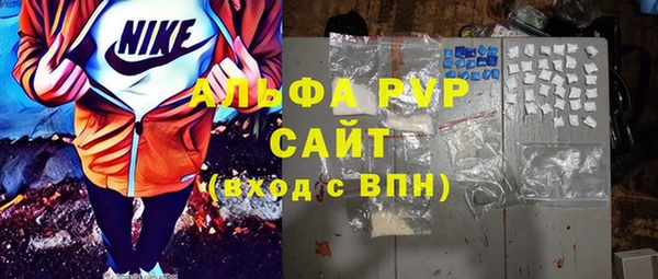 эйфоретик Беломорск
