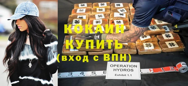 эйфоретик Беломорск