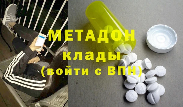 метадон Богданович