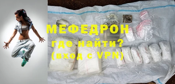 эйфоретик Беломорск