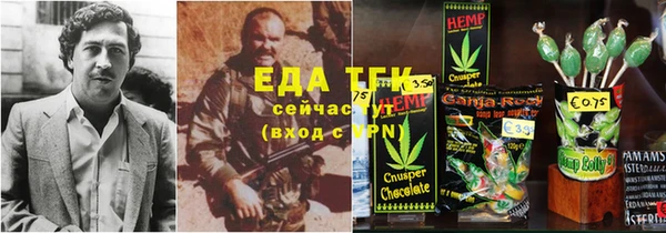 меф VHQ Белокуриха