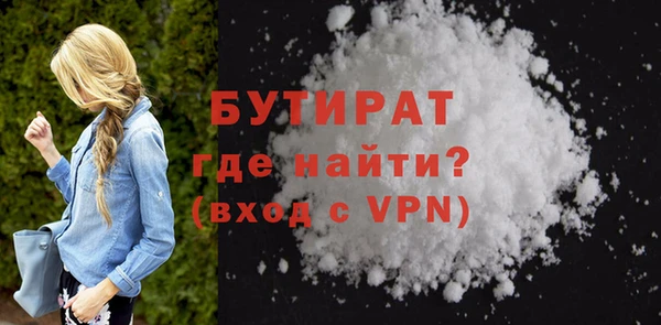 меф VHQ Белокуриха
