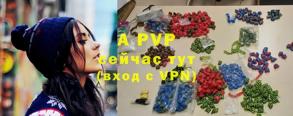 меф VHQ Белокуриха