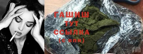 эйфоретик Беломорск
