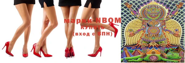 меф VHQ Белокуриха