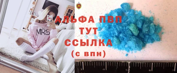 меф VHQ Белокуриха