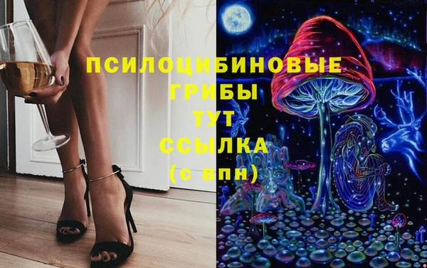 меф VHQ Белокуриха