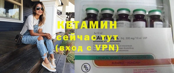 эйфоретик Беломорск