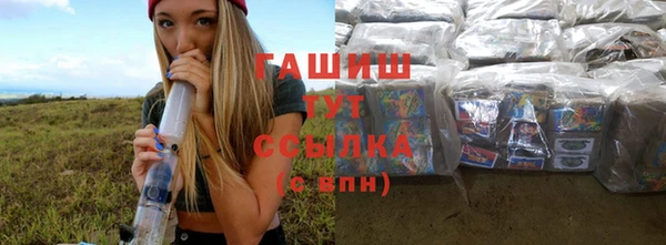 эйфоретик Беломорск