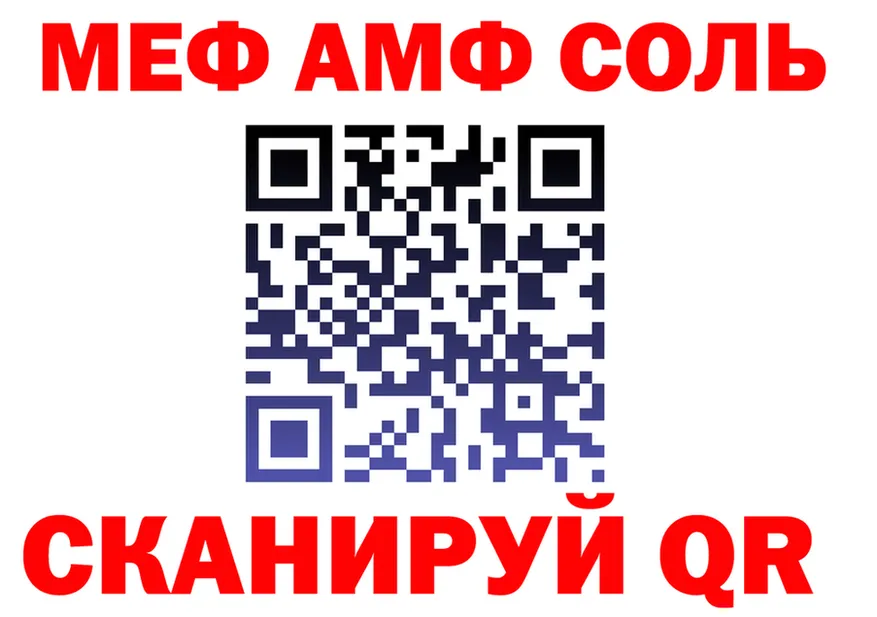 A PVP СК КРИС вход площадка KRAKEN Красноармейск