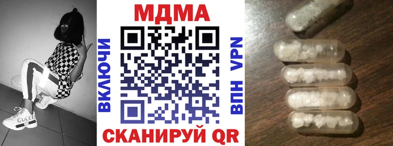 MDMA молли  Красноармейск 