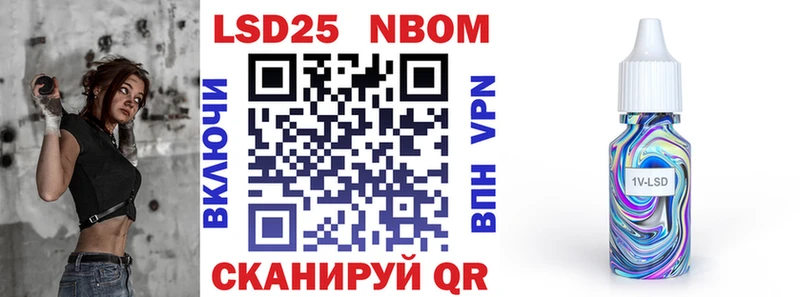 Марки NBOMe 1,5мг  где найти наркотики  Красноармейск 