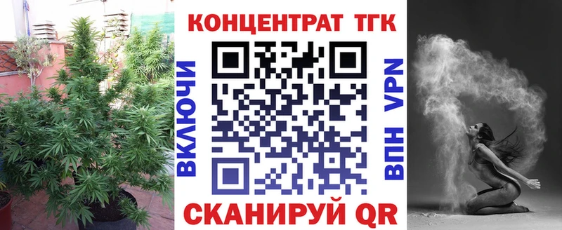 дарнет шоп  Красноармейск  ТГК гашишное масло 